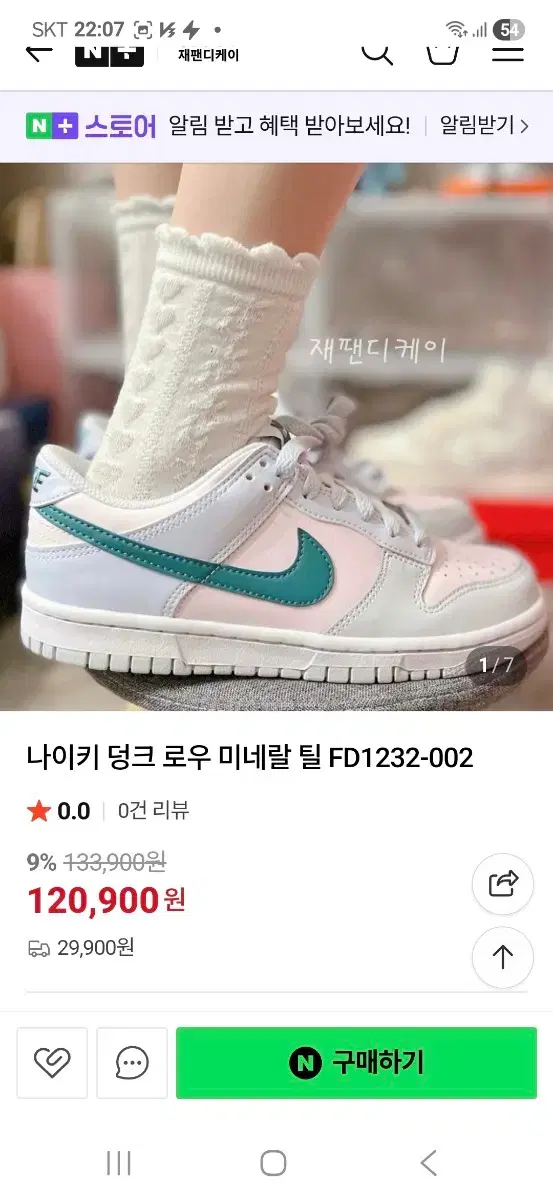 thumbnail-9